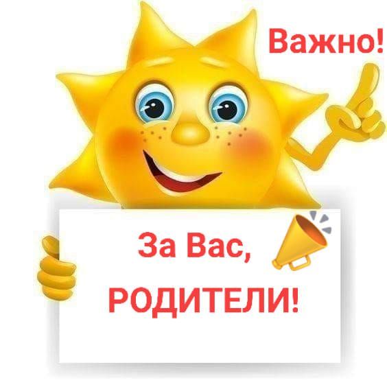 Закупуване на ученически униформи