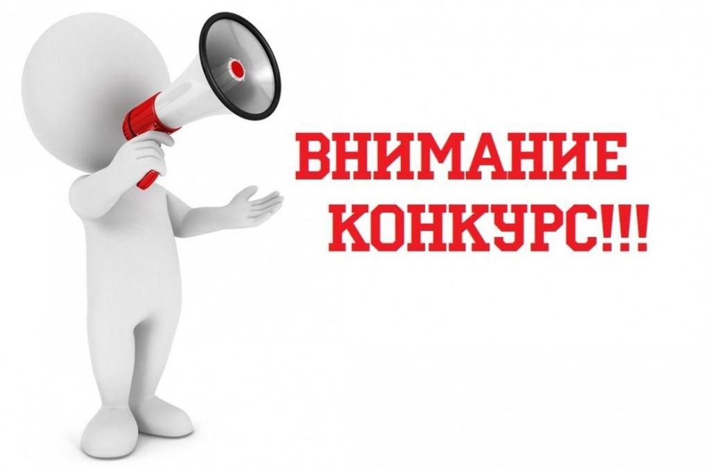 ОБЯВА конкурс - 86 ОУ "Св. Климент Охридски" - София, Владая